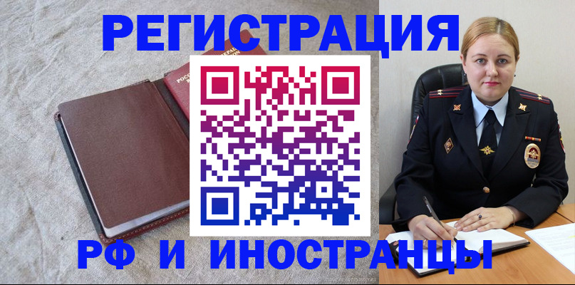 временная регистрация госуслуги в Кимовске